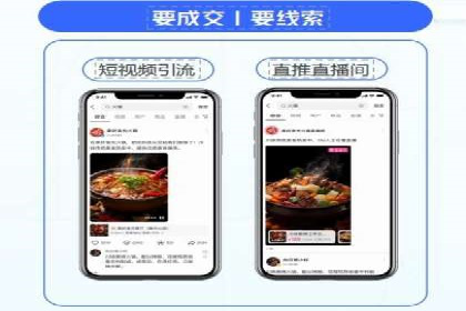 案例分析：如何选择优质的竞价推广公司